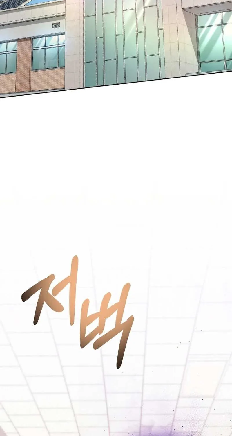 I Am in the Same Class as the Crazy Male Leads Chapter 53 page 58 - 