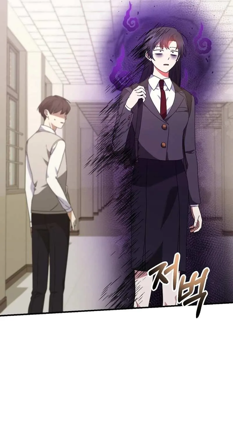 I Am in the Same Class as the Crazy Male Leads Chapter 53 page 59 - 
