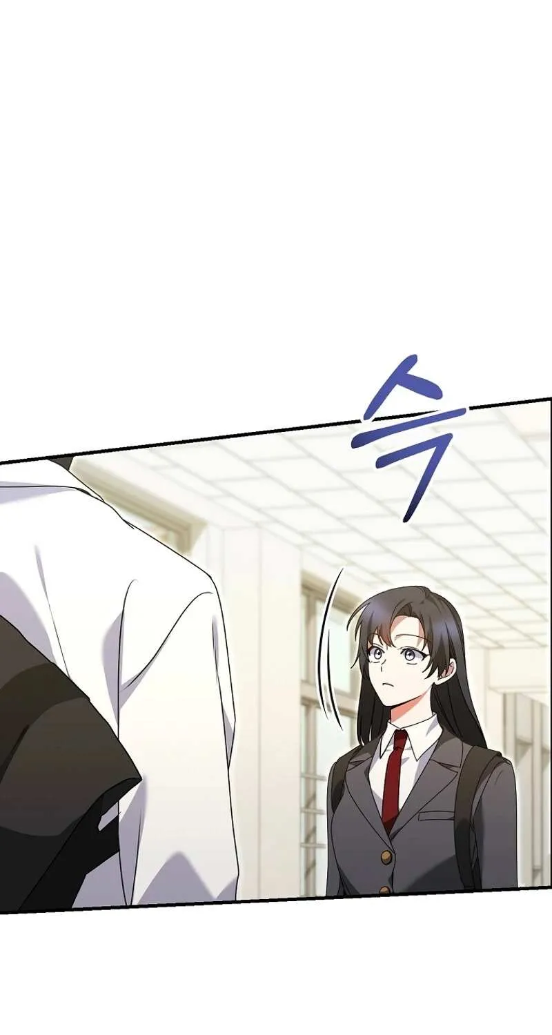 I Am in the Same Class as the Crazy Male Leads Chapter 53 page 69 - 