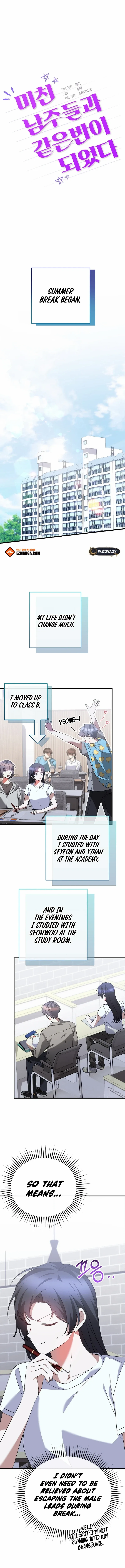 I Am in the Same Class as the Crazy Male Leads Chapter 55 page 9 - 