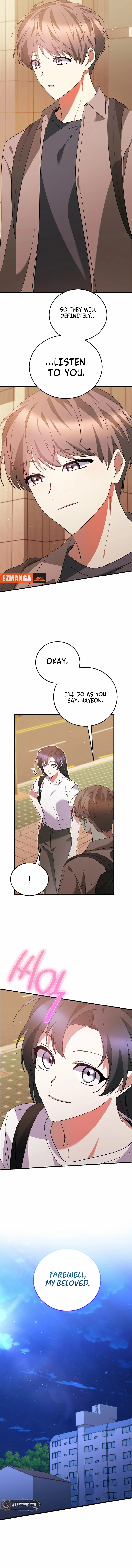 I Am in the Same Class as the Crazy Male Leads Chapter 56 page 16 - 