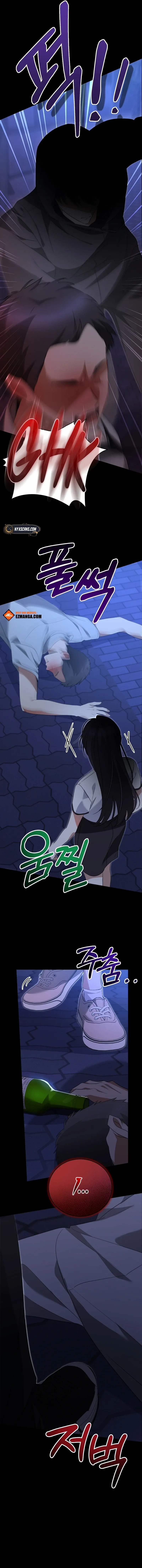 I Am in the Same Class as the Crazy Male Leads Chapter 57 page 16 - 