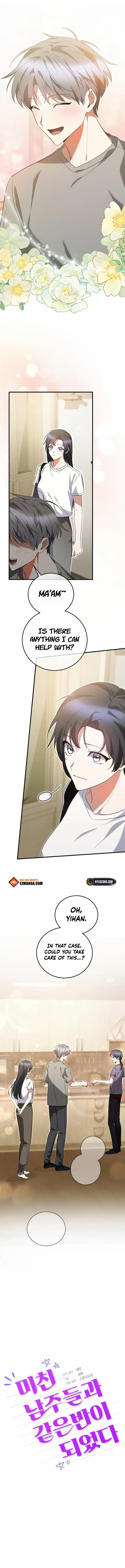 I Am in the Same Class as the Crazy Male Leads Chapter 57 page 5 - 