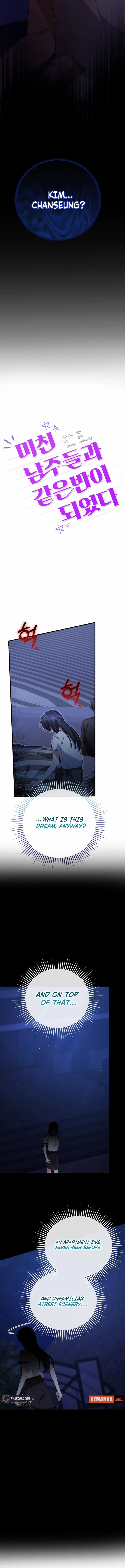 I Am in the Same Class as the Crazy Male Leads Chapter 58 page 2 - 