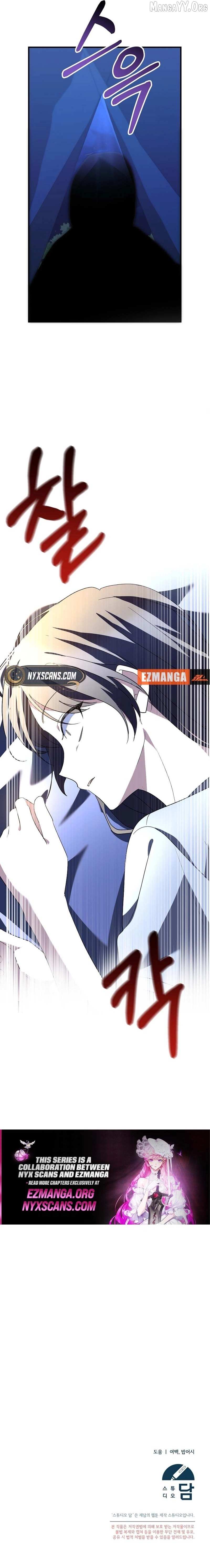 I Am in the Same Class as the Crazy Male Leads Chapter 60 page 13 - 