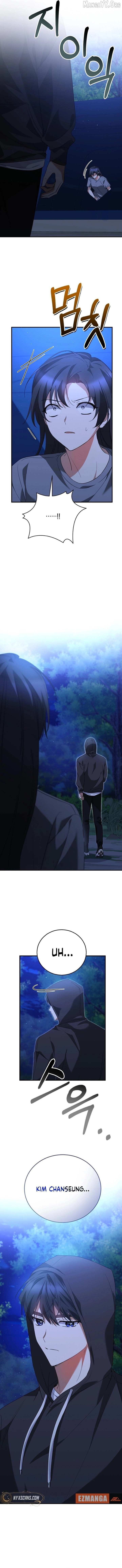 I Am in the Same Class as the Crazy Male Leads Chapter 61 page 4 - 