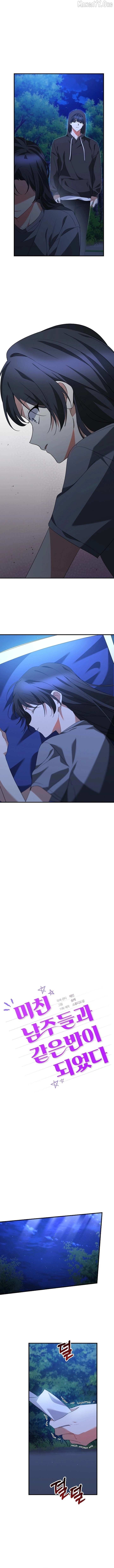 I Am in the Same Class as the Crazy Male Leads Chapter 61 page 9 - 