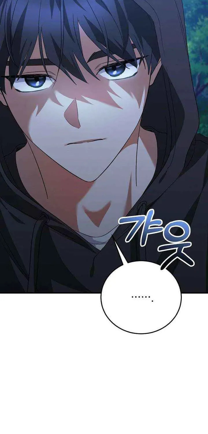 I Am in the Same Class as the Crazy Male Leads Chapter 62 page 13 - 