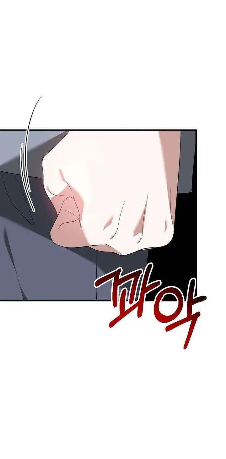 I Am in the Same Class as the Crazy Male Leads Chapter 62 page 23 - 
