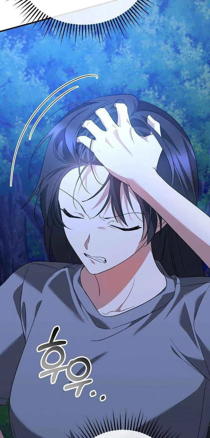 I Am in the Same Class as the Crazy Male Leads Chapter 62 page 25 - 