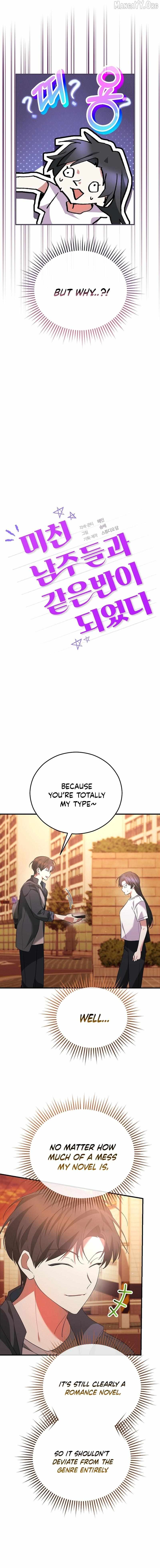 I Am in the Same Class as the Crazy Male Leads Chapter 64 page 5 - 