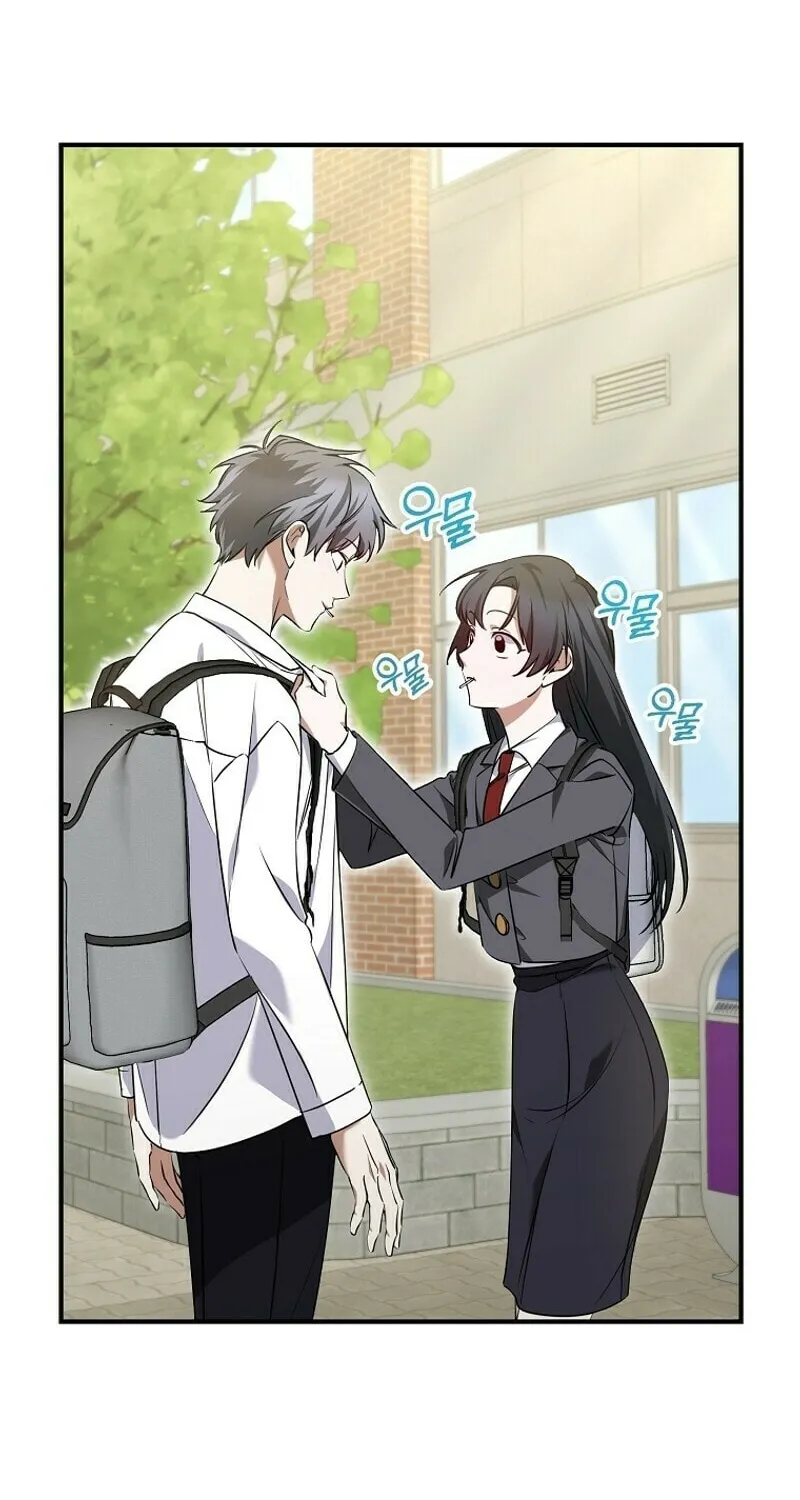 I Am in the Same Class as the Crazy Male Leads Chapter 7 page 40 - 