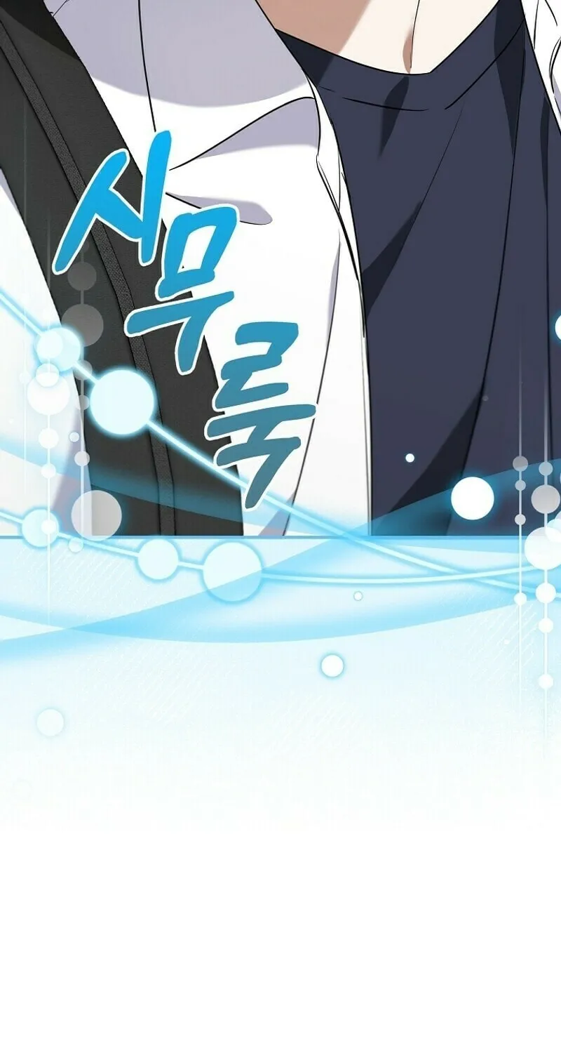 I Am in the Same Class as the Crazy Male Leads Chapter 7 page 64 - 