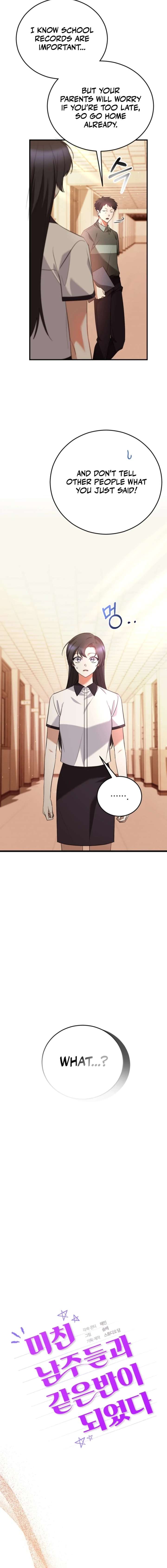 I Am in the Same Class as the Crazy Male Leads Chapter 73 page 6 - 