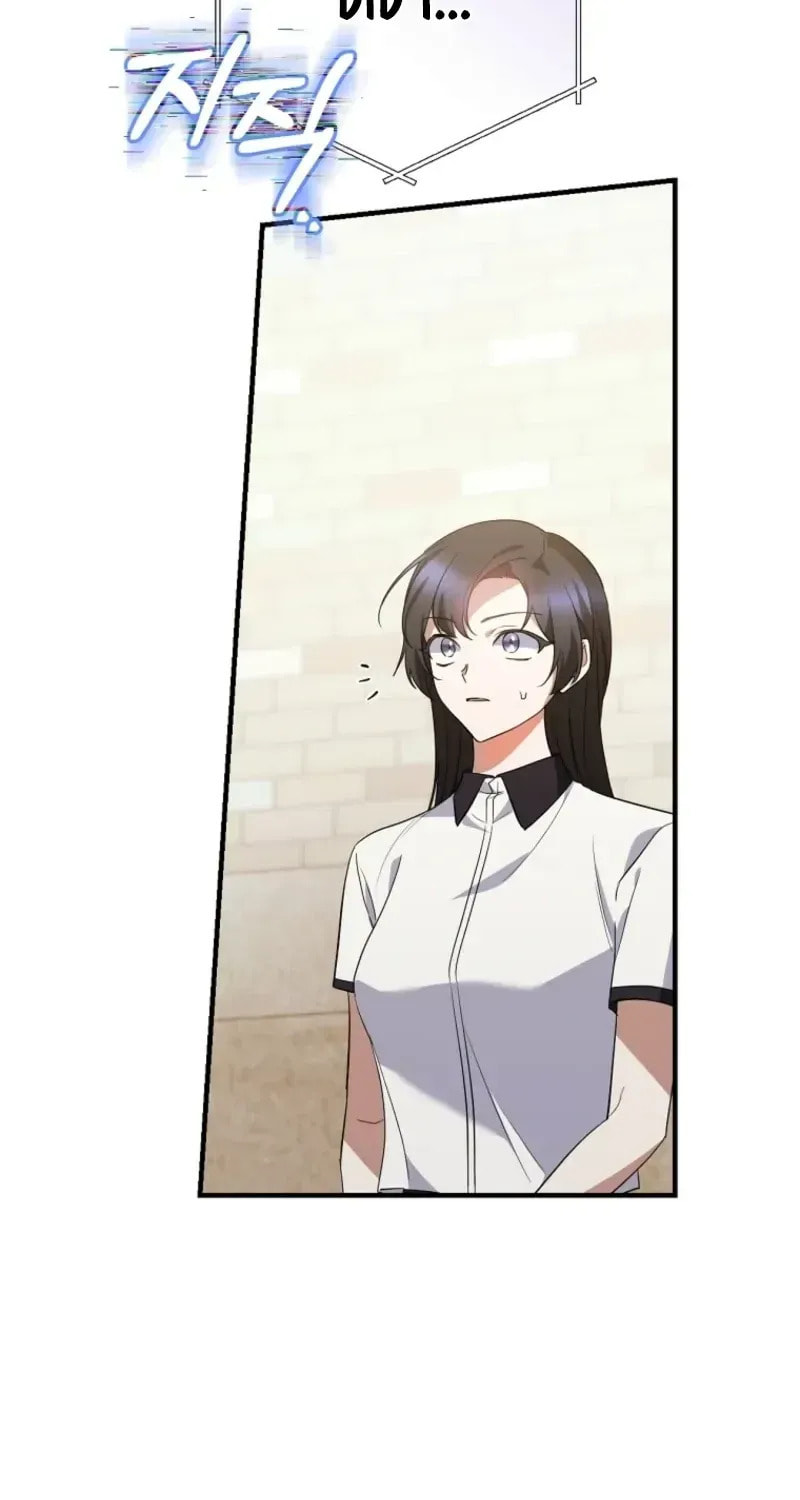 I Am in the Same Class as the Crazy Male Leads Chapter 74 page 25 - 