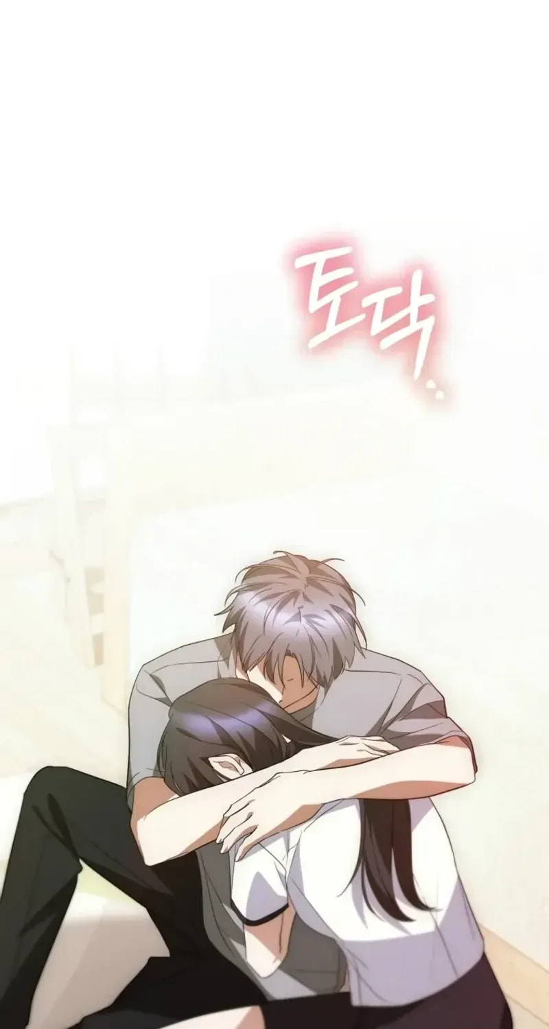 I Am in the Same Class as the Crazy Male Leads Chapter 74 page 60 - 