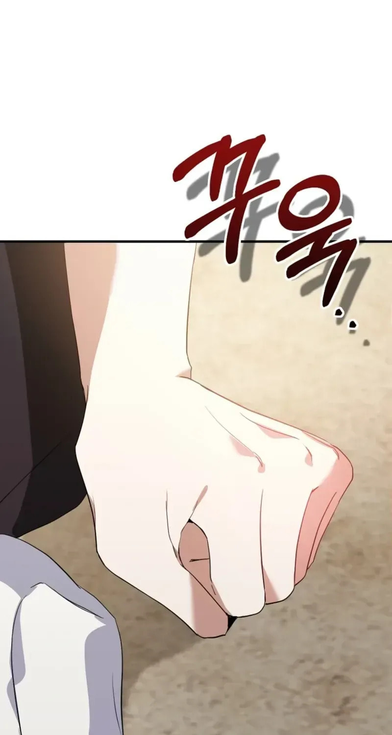 I Am in the Same Class as the Crazy Male Leads Chapter 74 page 97 - 