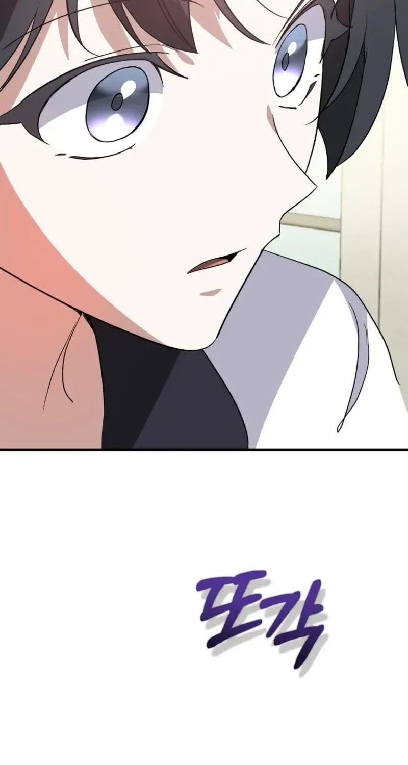 I Am in the Same Class as the Crazy Male Leads Chapter 75 page 110 - 