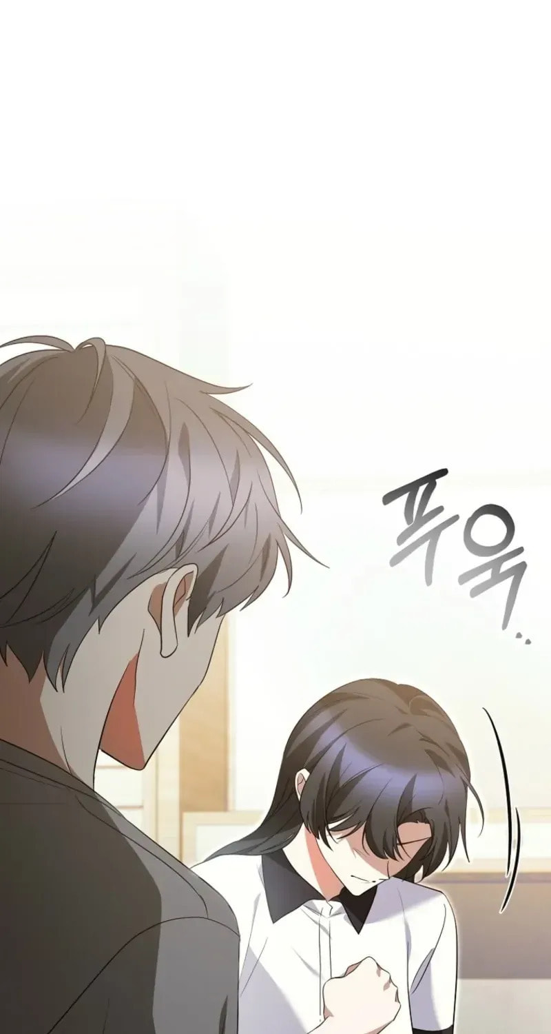 I Am in the Same Class as the Crazy Male Leads Chapter 75 page 15 - 