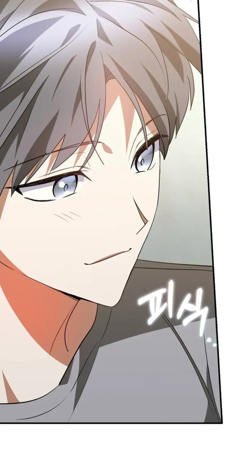 I Am in the Same Class as the Crazy Male Leads Chapter 75 page 47 - 