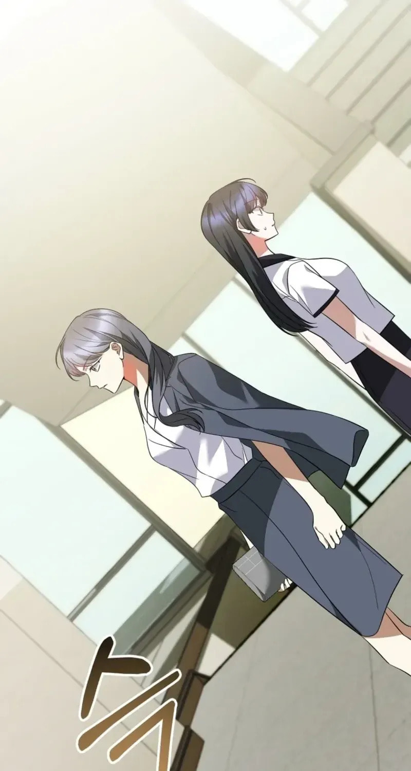 I Am in the Same Class as the Crazy Male Leads Chapter 76 page 11 - 