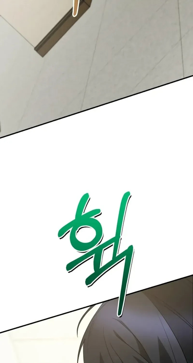 I Am in the Same Class as the Crazy Male Leads Chapter 76 page 12 - 