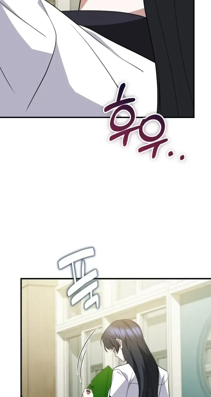 I Am in the Same Class as the Crazy Male Leads Chapter 76 page 112 - 