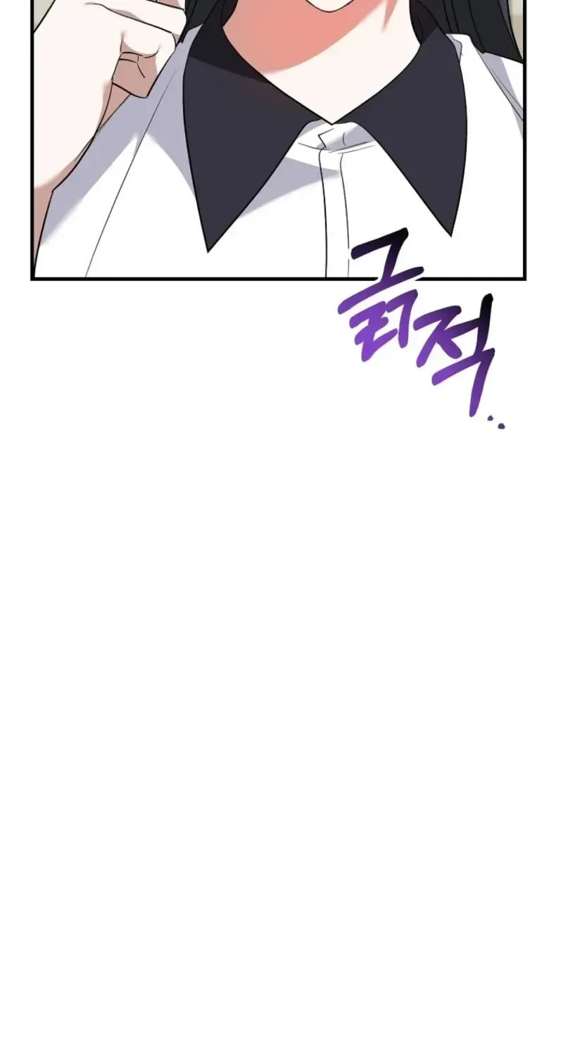 I Am in the Same Class as the Crazy Male Leads Chapter 76 page 22 - 