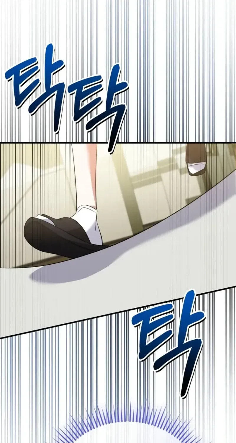 I Am in the Same Class as the Crazy Male Leads Chapter 76 page 24 - 