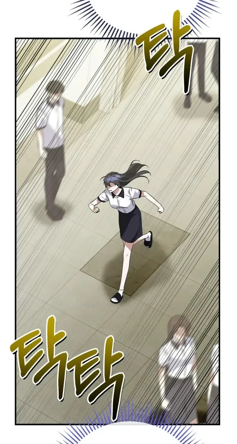 I Am in the Same Class as the Crazy Male Leads Chapter 76 page 28 - 
