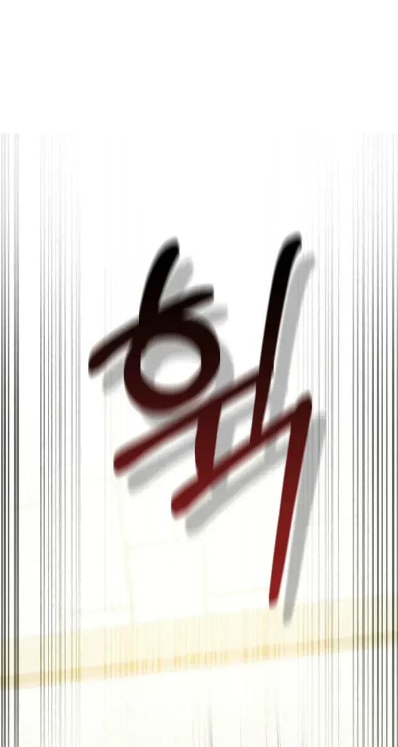 I Am in the Same Class as the Crazy Male Leads Chapter 76 page 37 - 