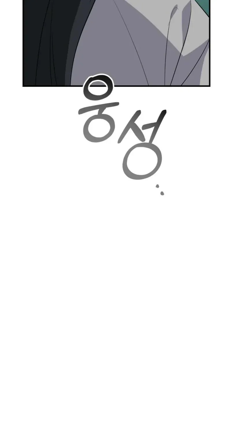 I Am in the Same Class as the Crazy Male Leads Chapter 76 page 45 - 