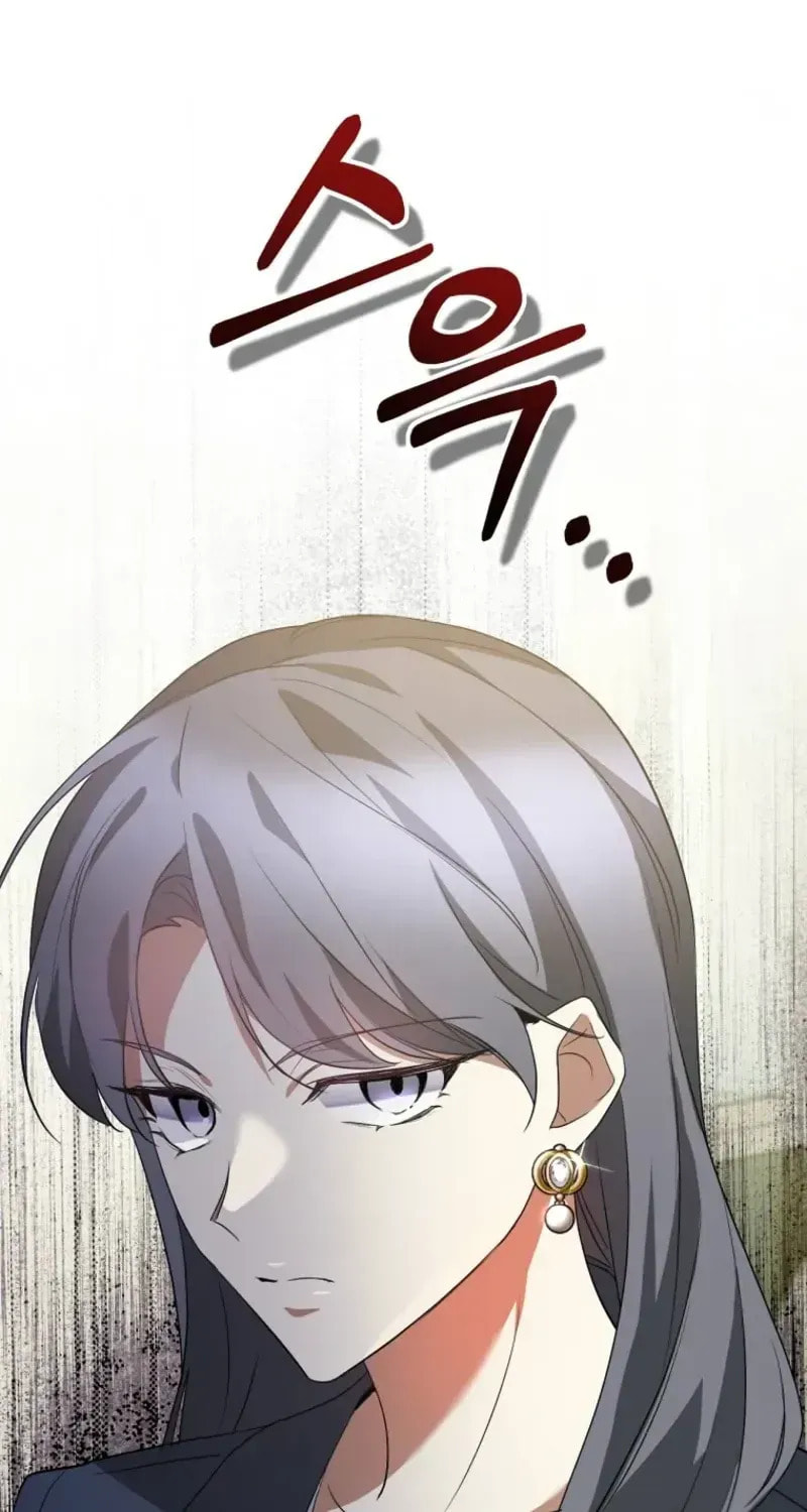 I Am in the Same Class as the Crazy Male Leads Chapter 76 page 7 - 