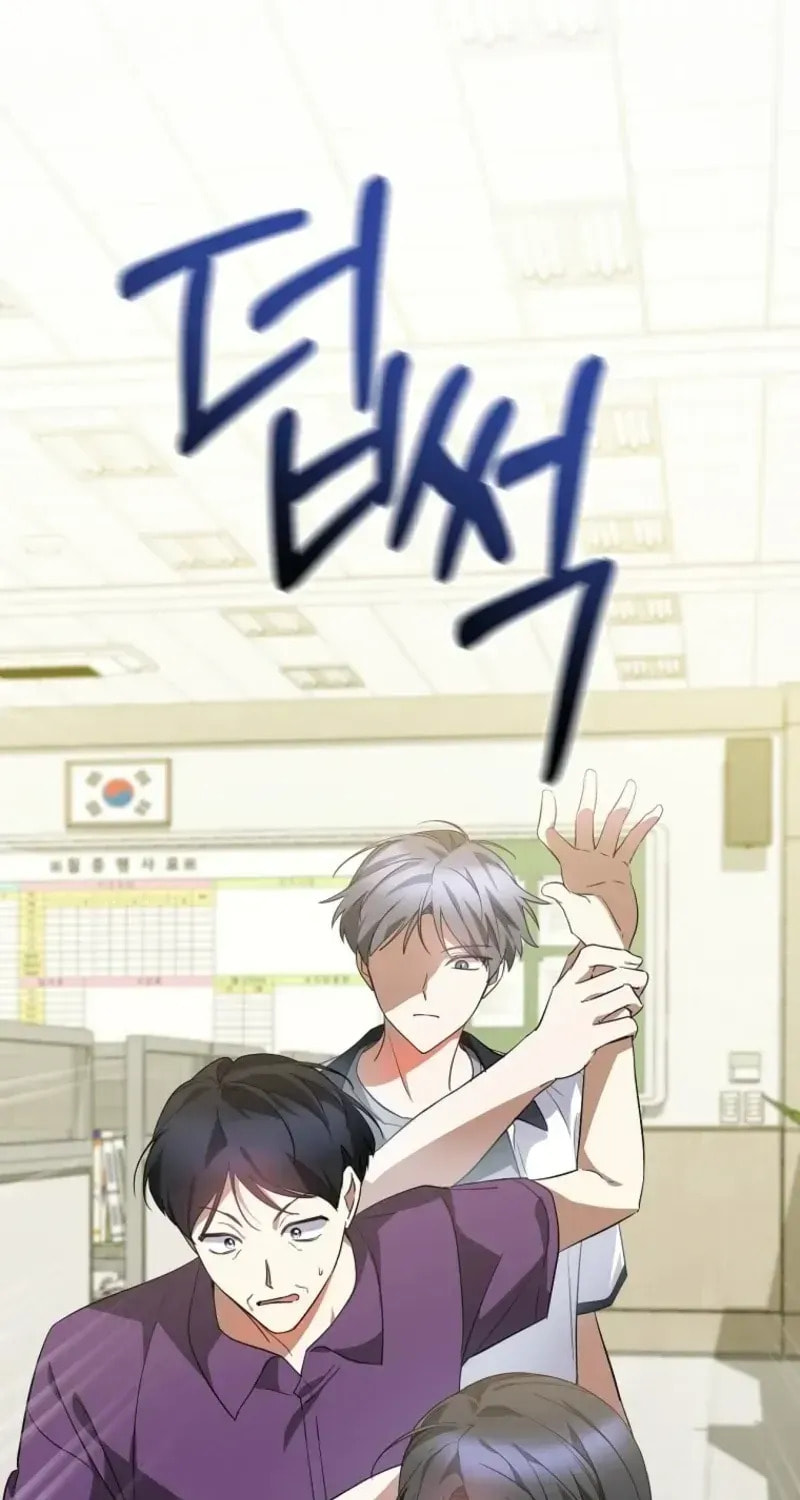 I Am in the Same Class as the Crazy Male Leads Chapter 76 page 78 - 