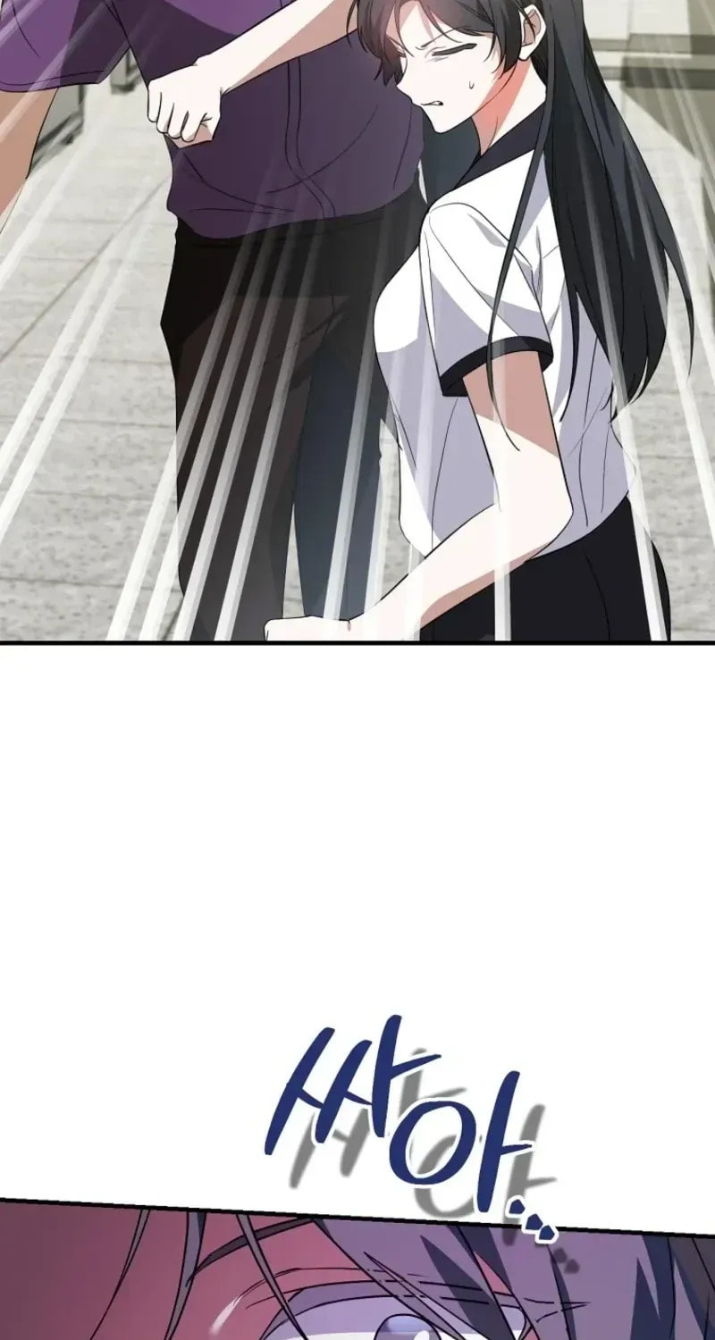 I Am in the Same Class as the Crazy Male Leads Chapter 76 page 79 - 
