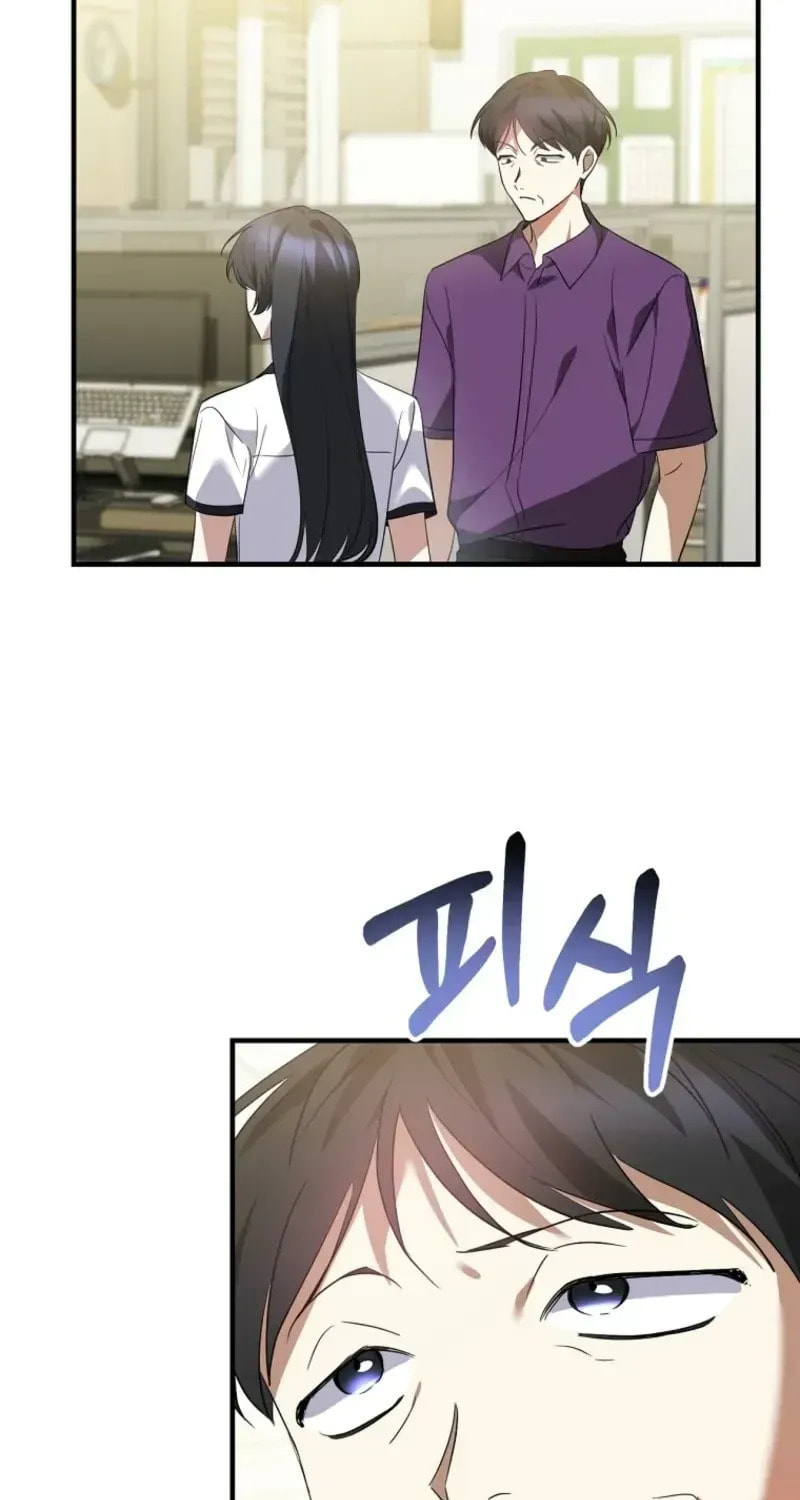 I Am in the Same Class as the Crazy Male Leads Chapter 76 page 95 - 