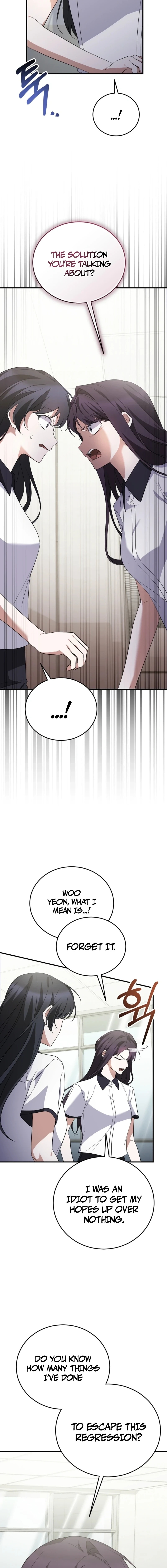 I Am in the Same Class as the Crazy Male Leads Chapter 79 page 14 - 