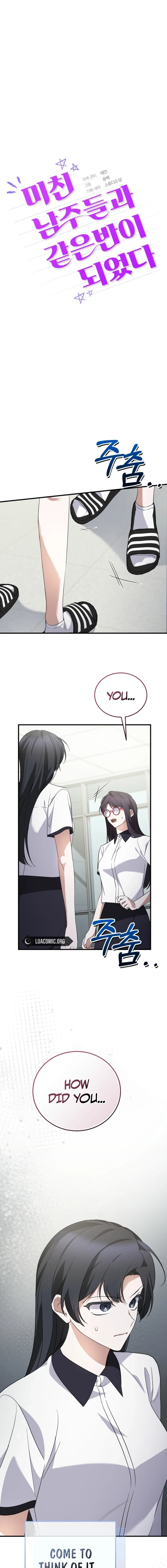 I Am in the Same Class as the Crazy Male Leads Chapter 79 page 6 - 