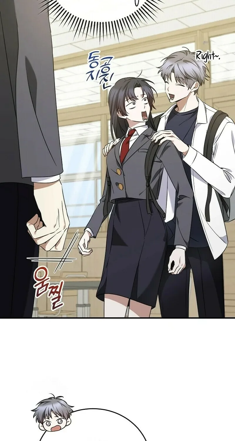 I Am in the Same Class as the Crazy Male Leads Chapter 8 page 27 - 