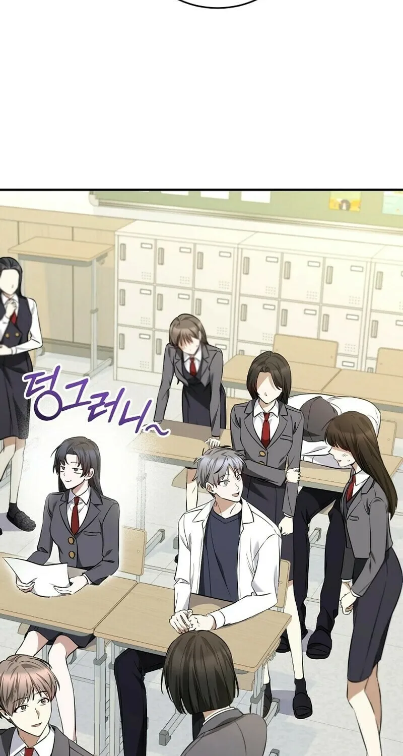 I Am in the Same Class as the Crazy Male Leads Chapter 8 page 83 - 