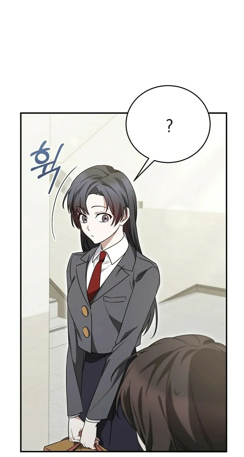 I Am in the Same Class as the Crazy Male Leads Chapter 8 page 95 - 