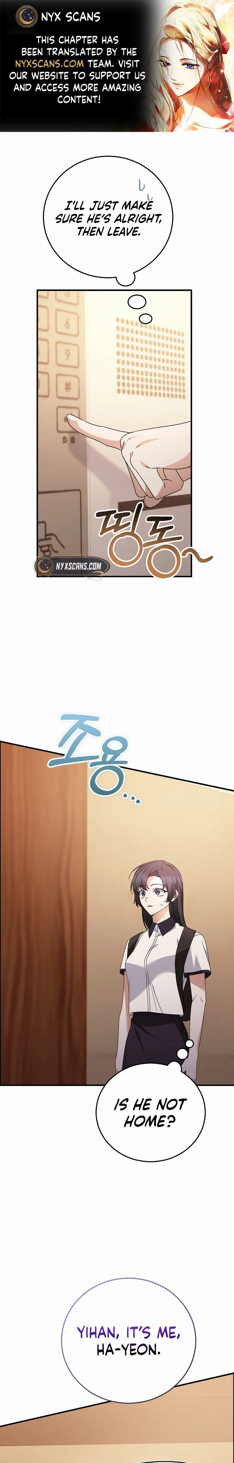 I Am in the Same Class as the Crazy Male Leads Chapter 83 page 1 - 