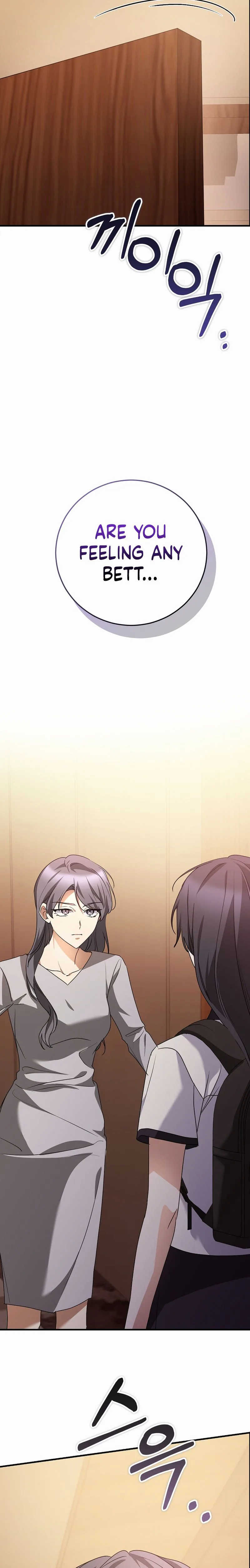 I Am in the Same Class as the Crazy Male Leads Chapter 83 page 2 - 