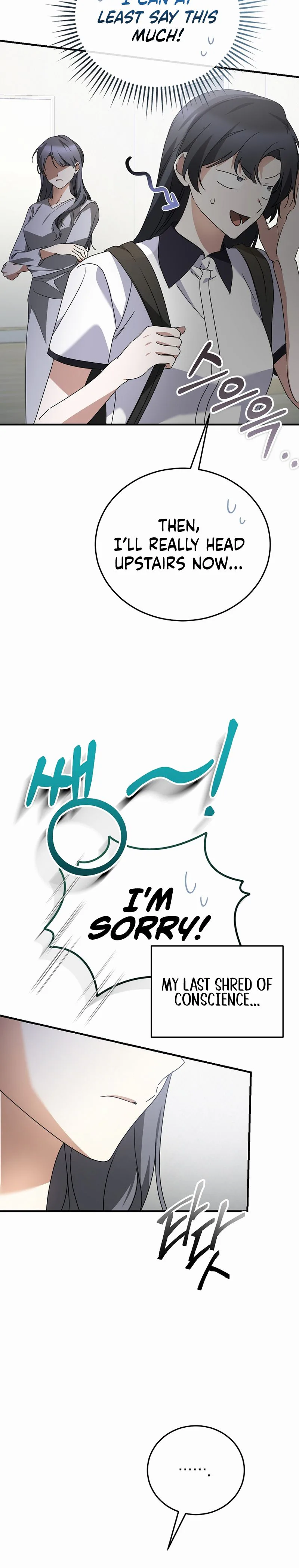 I Am in the Same Class as the Crazy Male Leads Chapter 83 page 16 - 