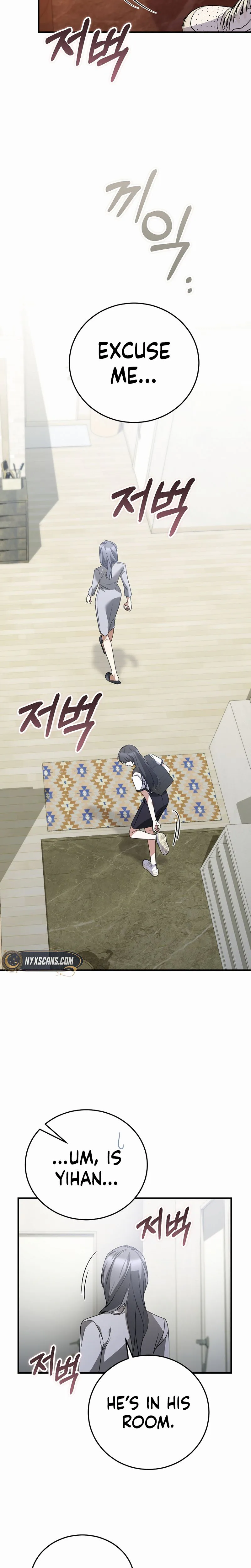 I Am in the Same Class as the Crazy Male Leads Chapter 83 page 6 - 