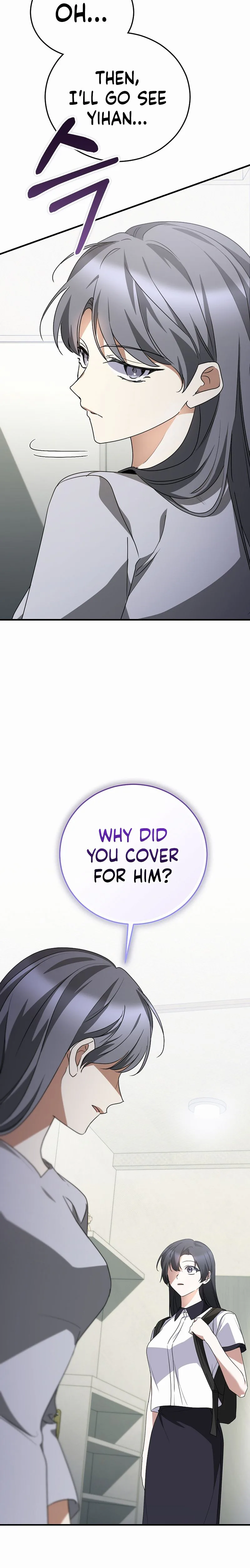 I Am in the Same Class as the Crazy Male Leads Chapter 83 page 7 - 
