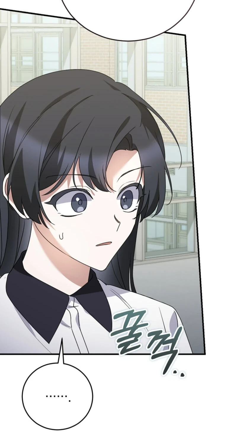 I Am in the Same Class as the Crazy Male Leads Chapter 85 page 104 - 
