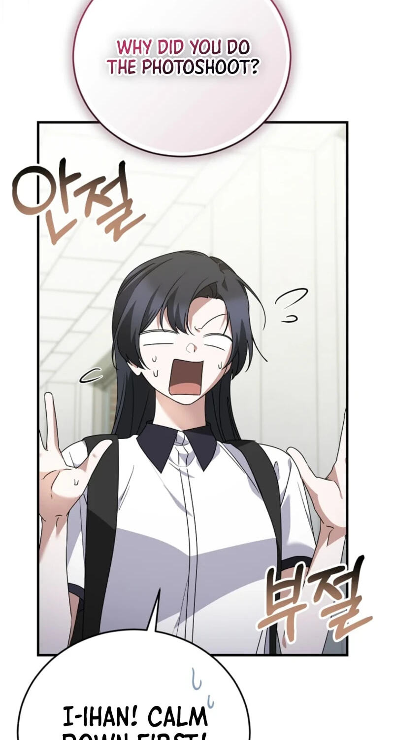 I Am in the Same Class as the Crazy Male Leads Chapter 85 page 12 - 