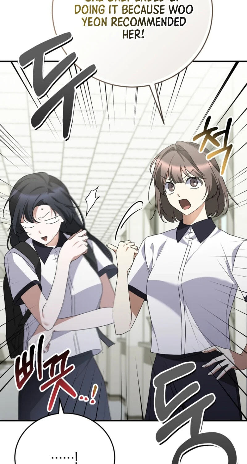 I Am in the Same Class as the Crazy Male Leads Chapter 85 page 25 - 