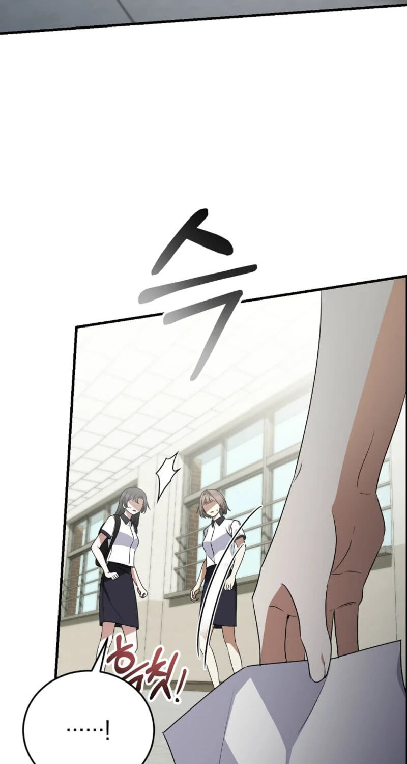 I Am in the Same Class as the Crazy Male Leads Chapter 85 page 4 - 